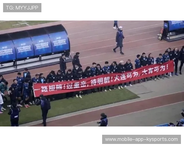 大连青年军表现抢眼，联赛中崭露锋芒