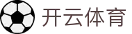 开云·体育 (kaiyun)官方网站_app下载kaiyun sports